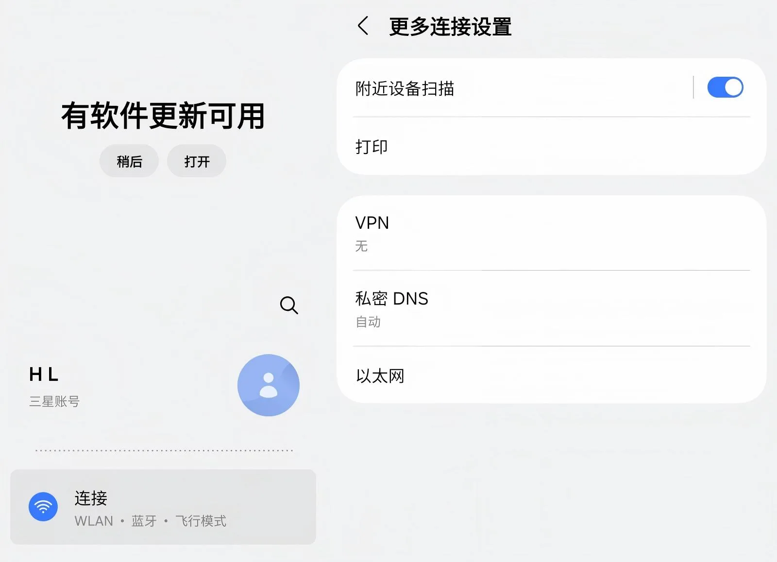 Select Ethernet in Android network settings