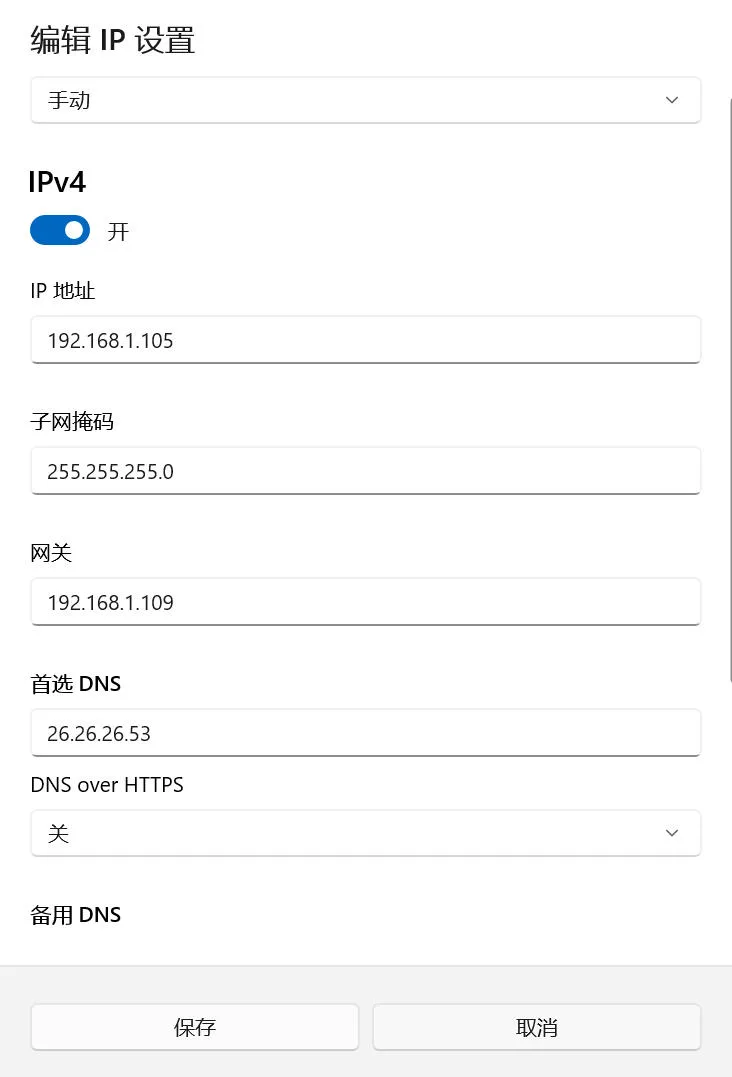 Computer static IP configuration