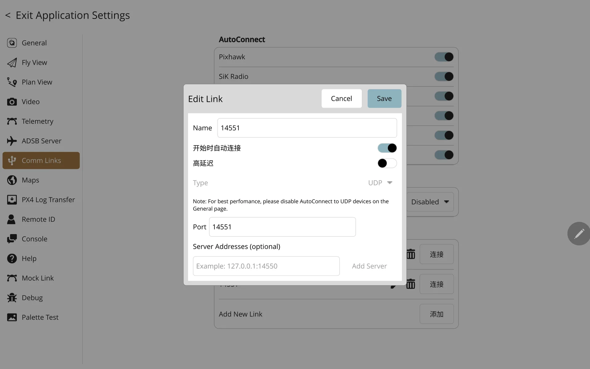 Flight controller UDP connection settings