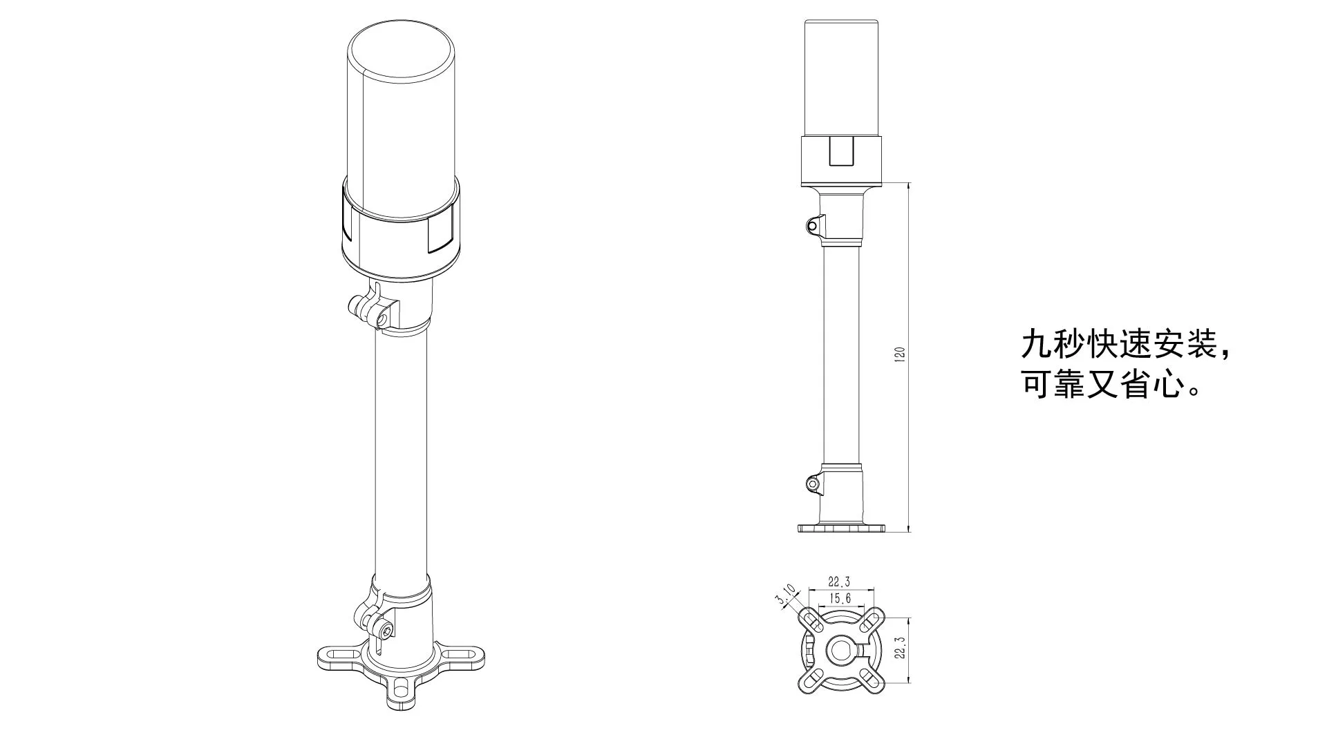 S-RTK GNSS upright antenna mount