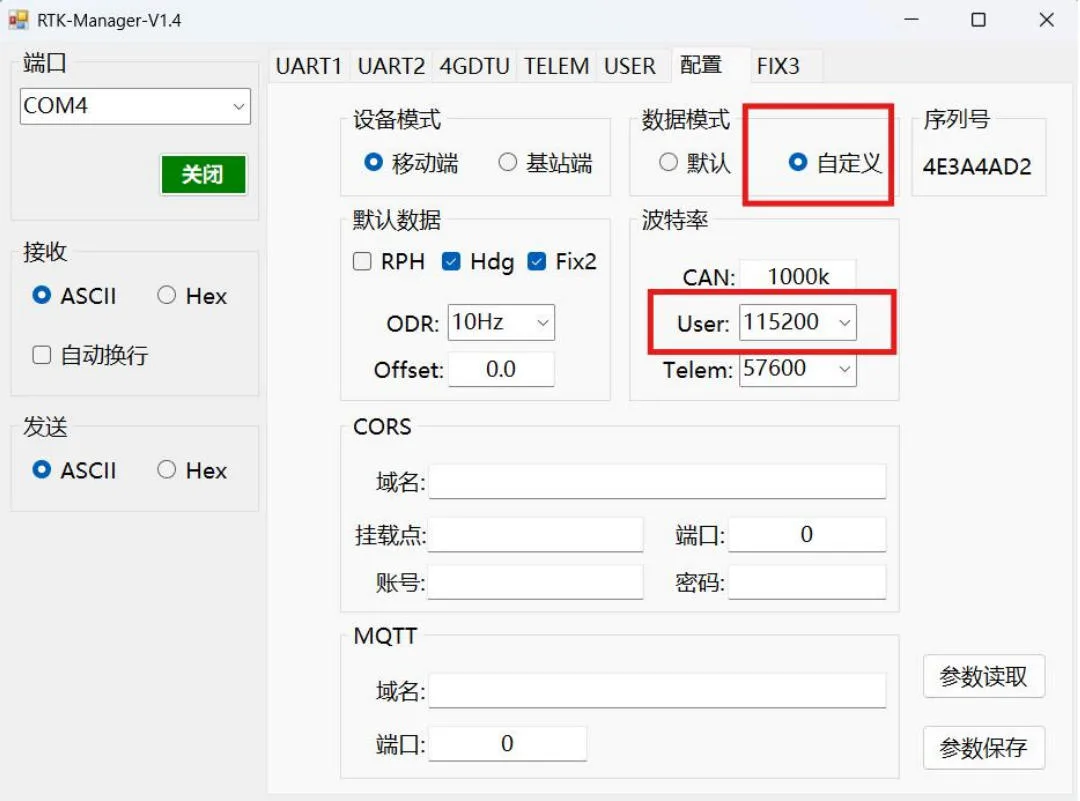 RTK Manager custom data mode and User baud rate settings