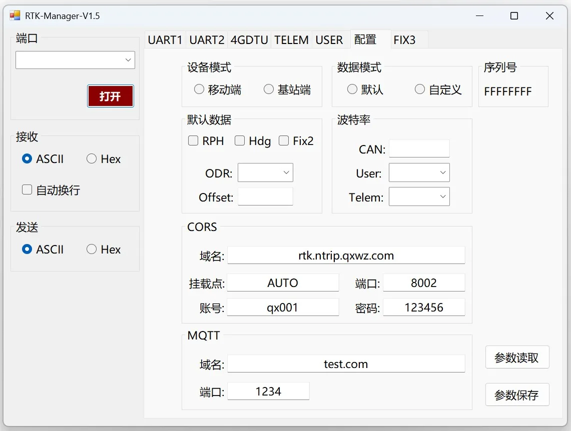RTK Manager parameter configuration screen